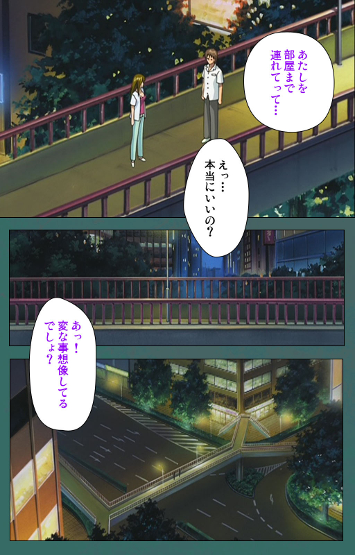 [Vanilla] [Full Color seijin ban] Nure shitataru chibo No tsubo-jiru kanzenhan_129