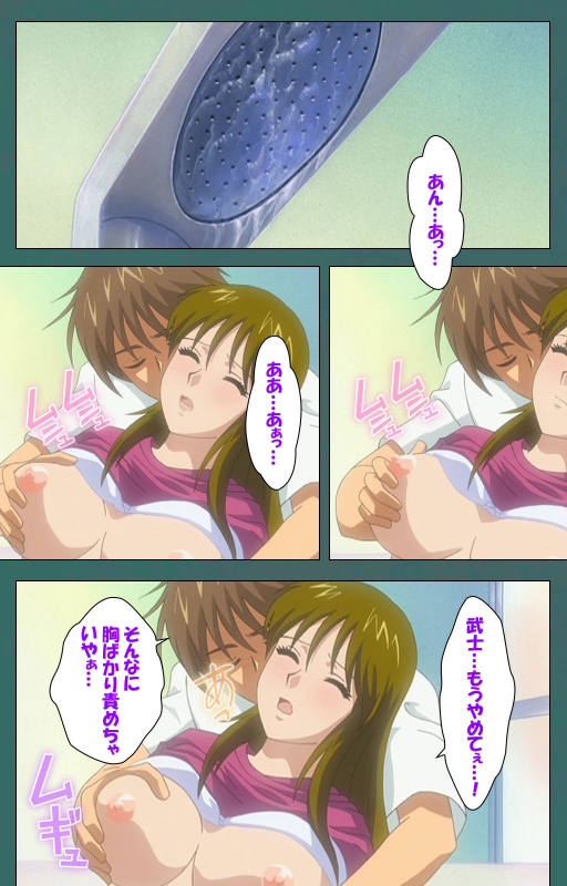 [Vanilla] [Full Color seijin ban] Nure shitataru chibo No tsubo-jiru kanzenhan_130