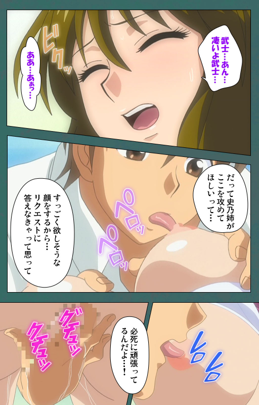 [Vanilla] [Full Color seijin ban] Nure shitataru chibo No tsubo-jiru kanzenhan_135