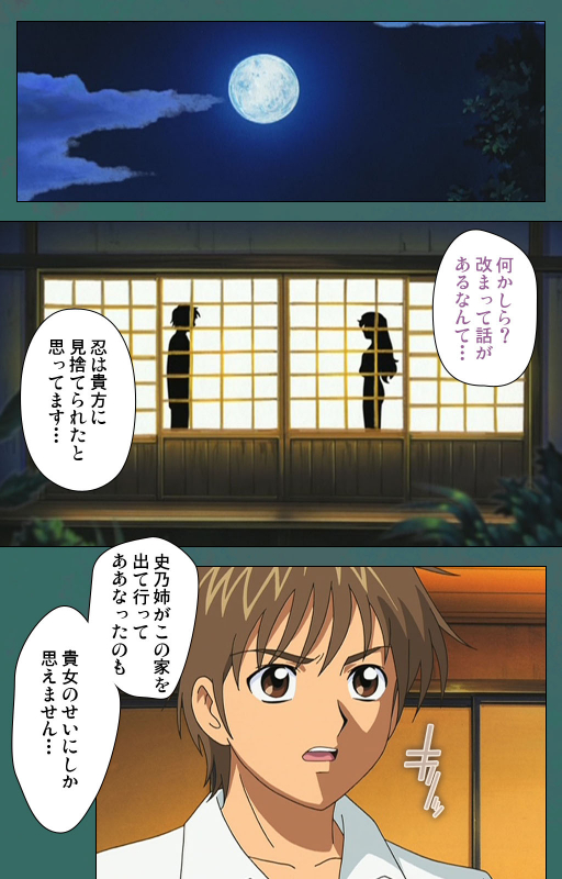 [Vanilla] [Full Color seijin ban] Nure shitataru chibo No tsubo-jiru kanzenhan_180