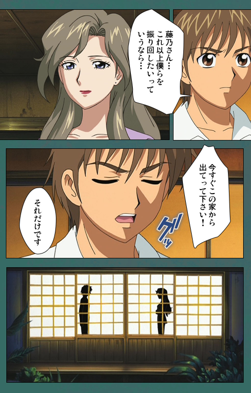 [Vanilla] [Full Color seijin ban] Nure shitataru chibo No tsubo-jiru kanzenhan_181