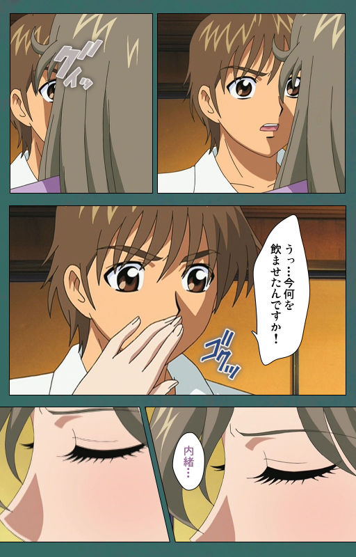 [Vanilla] [Full Color seijin ban] Nure shitataru chibo No tsubo-jiru kanzenhan_182