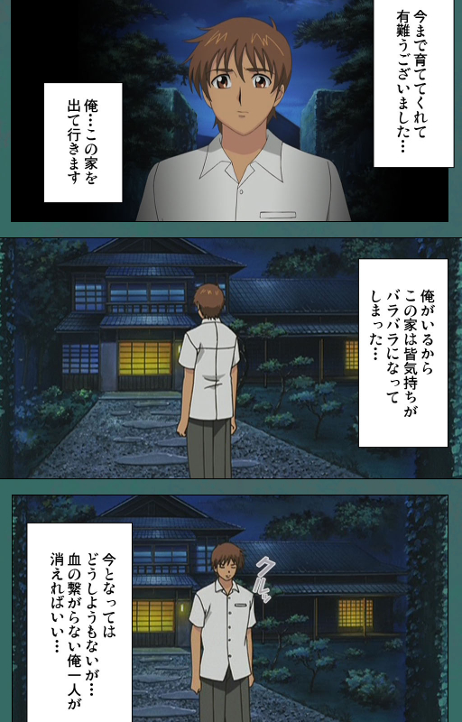 [Vanilla] [Full Color seijin ban] Nure shitataru chibo No tsubo-jiru kanzenhan_208