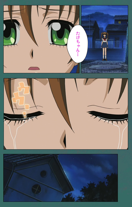 [Vanilla] [Full Color seijin ban] Nure shitataru chibo No tsubo-jiru kanzenhan_210