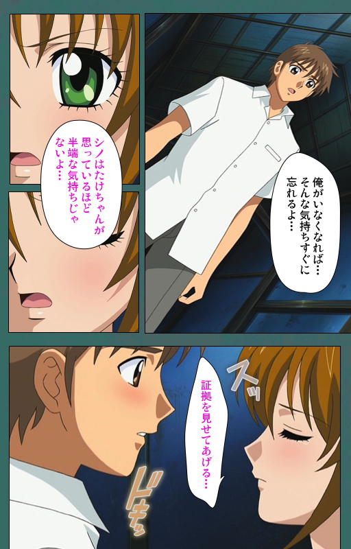 [Vanilla] [Full Color seijin ban] Nure shitataru chibo No tsubo-jiru kanzenhan_215