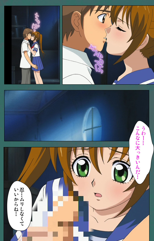 [Vanilla] [Full Color seijin ban] Nure shitataru chibo No tsubo-jiru kanzenhan_216