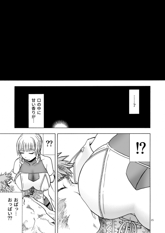 [Wakuwaku Doubutsuen (Tennouji Kitsune)] Hitozumajo to Minarai Kishi [Digital]_24