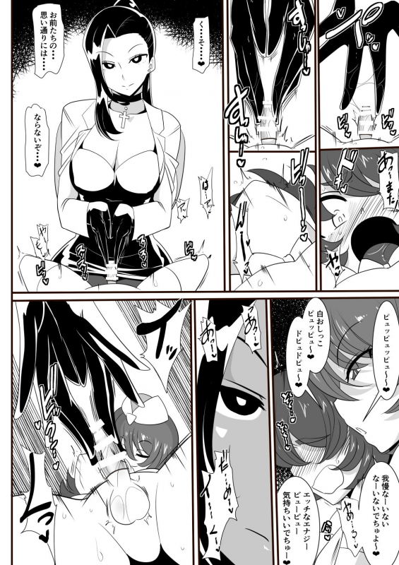 [Warabimochi] Hero no Yuuutsu Inran Rehabilitation Chuuhen_05