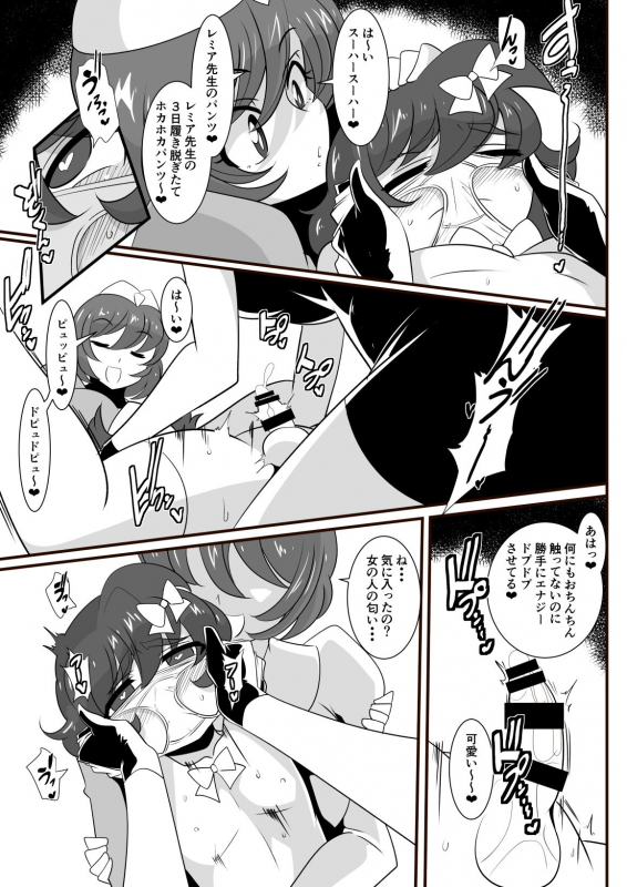 [Warabimochi] Hero no Yuuutsu Inran Rehabilitation Chuuhen_18