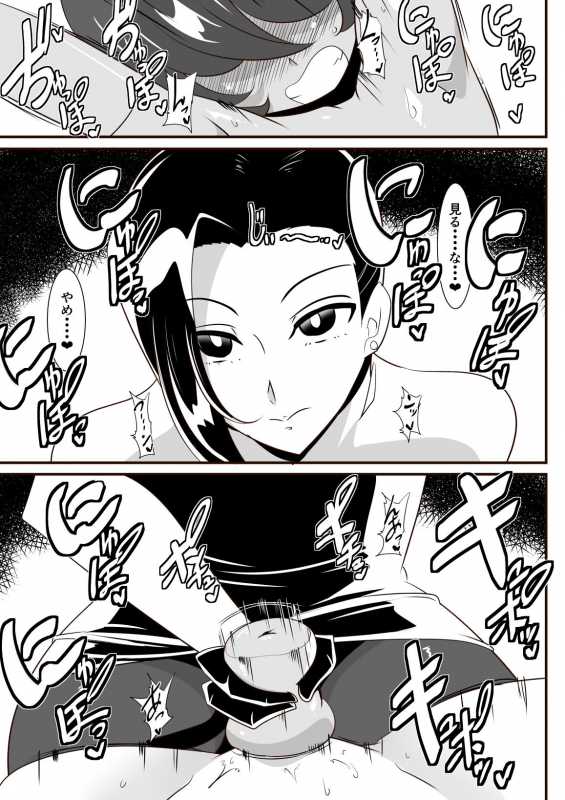 [Warabimochi] Hero no Yuuutsu Inran Rehabilitation Chuuhen_24