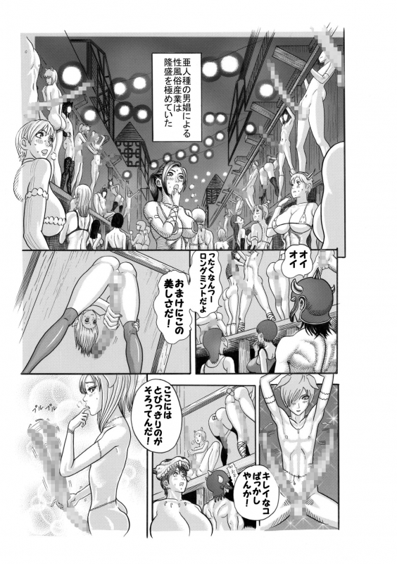 [Watanabe Tou (Watanabe Kenpo)] Jyoketsu_07