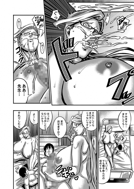 [Works makes evolution] Venus Mansion Episode 5 (Venus Mansion) [Digital]_22