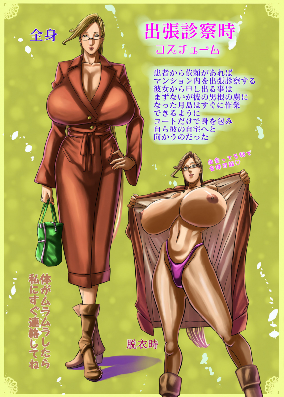 [Works makes evolution] Venus Mansion Episode 5 (Venus Mansion) [Digital]_56