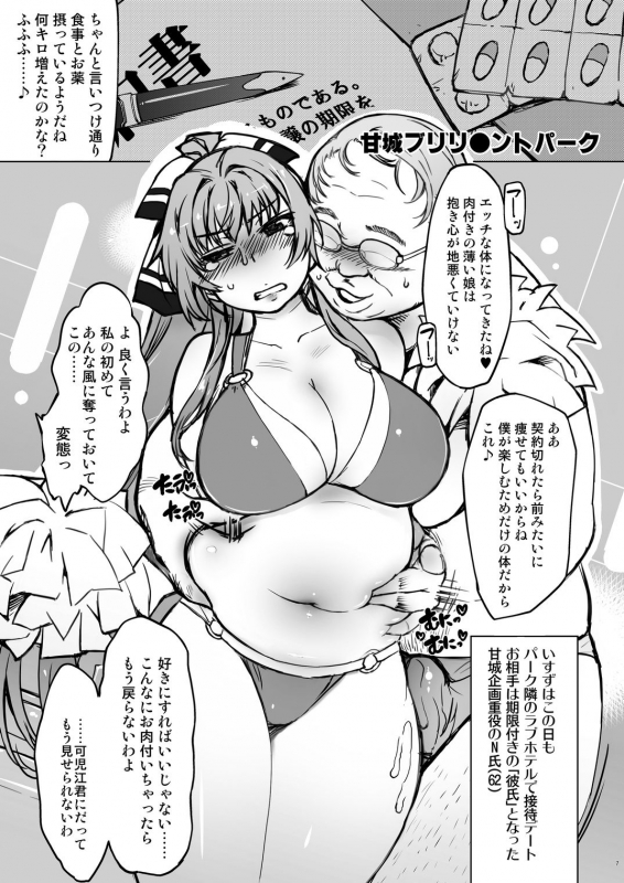 [Xration (mil)] bou 1 (Various) [Digital]_6