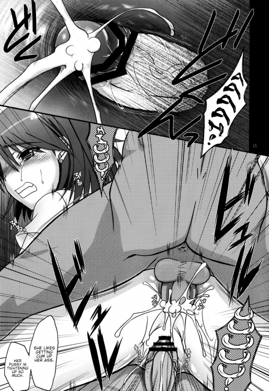 (C72) [IIWAKE-GAISYA (Shigemiya Kyouhei)] Yukari Naburi (Persona 3) [English] {Hennojin}_13