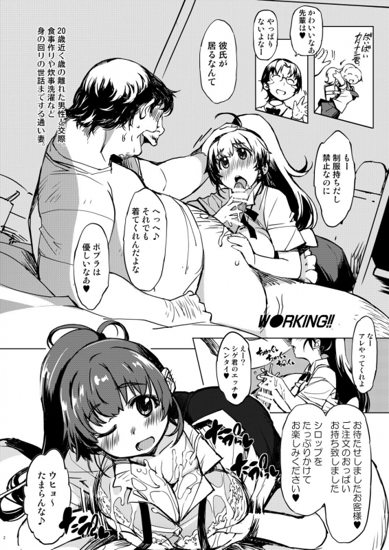 [Xration (mil)] bou 2 (Various) [Digital]_1