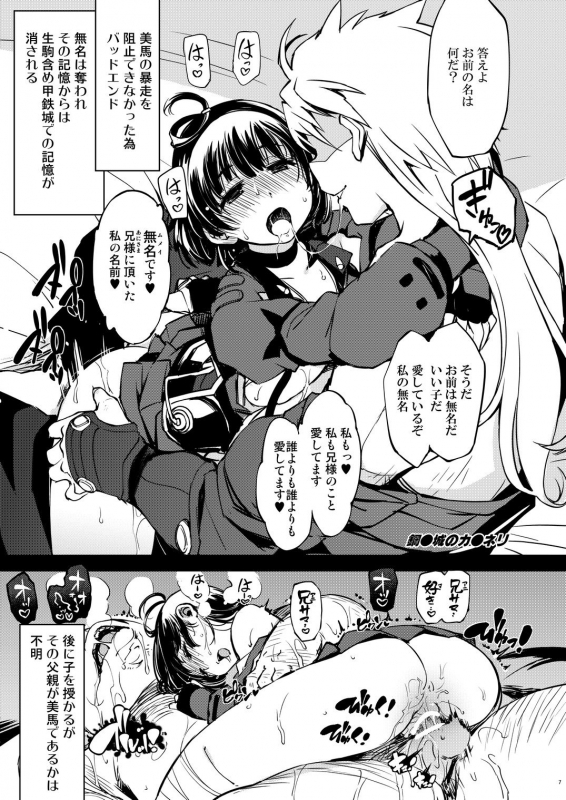 [Xration (mil)] bou 3 (Various) [Digital]_06