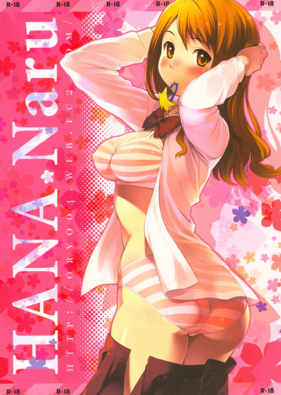 (8 Gatsu no Himitsu Kichi) [PP (Oryou)] HANA Naru (Ano H_00