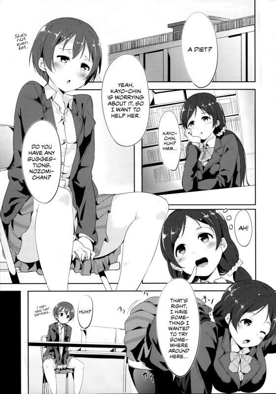 (Bokura no Love Live! 3) [Ringoya (Alp)] Gohan no Ojikan  Ricetime (Love Live!) [English_03
