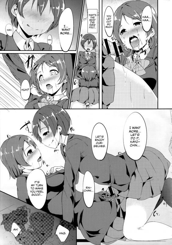 (Bokura no Love Live! 3) [Ringoya (Alp)] Gohan no Ojikan  Ricetime (Love Live!) [English_09
