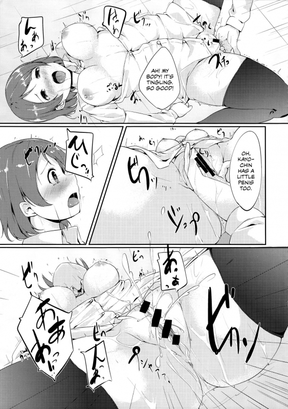 (Bokura no Love Live! 3) [Ringoya (Alp)] Gohan no Ojikan  Ricetime (Love Live!) [English_11