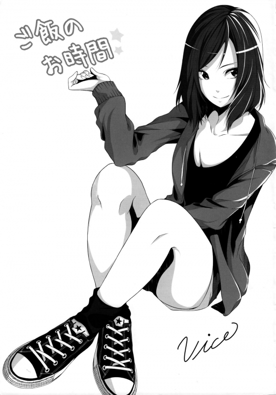 (Bokura no Love Live! 3) [Ringoya (Alp)] Gohan no Ojikan  Ricetime (Love Live!) [English_23