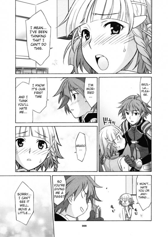 (C70) [Wagamama Dou (Shoumaru)] HAGATAMA FINAL (Super Robot Wars) [English] [CrowKarasu]_009