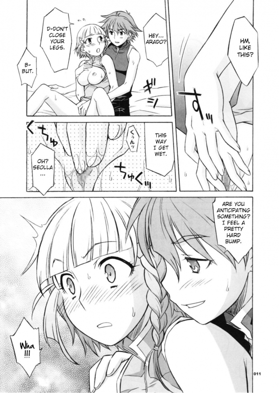 (C70) [Wagamama Dou (Shoumaru)] HAGATAMA FINAL (Super Robot Wars) [English] [CrowKarasu]_011