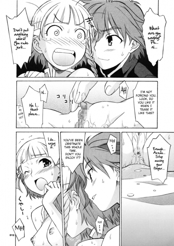 (C70) [Wagamama Dou (Shoumaru)] HAGATAMA FINAL (Super Robot Wars) [English] [CrowKarasu]_012