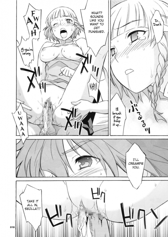 (C70) [Wagamama Dou (Shoumaru)] HAGATAMA FINAL (Super Robot Wars) [English] [CrowKarasu]_018