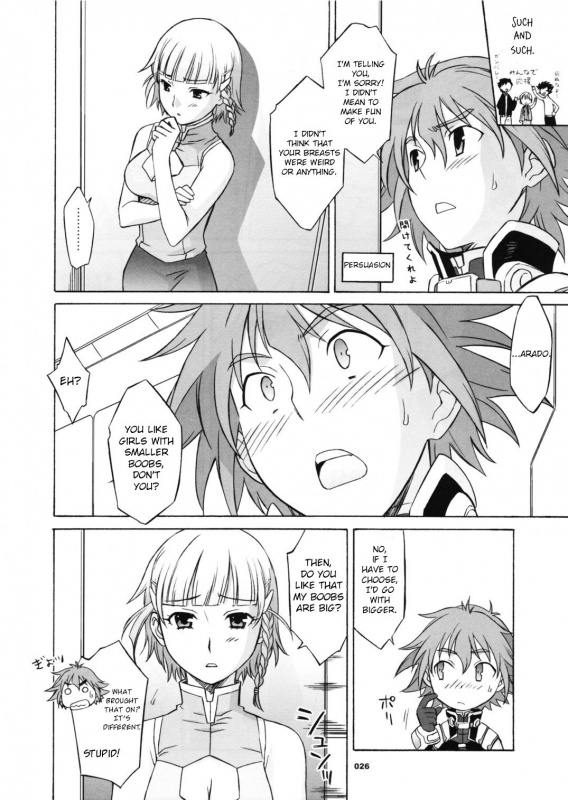 (C70) [Wagamama Dou (Shoumaru)] HAGATAMA FINAL (Super Robot Wars) [English] [CrowKarasu]_026