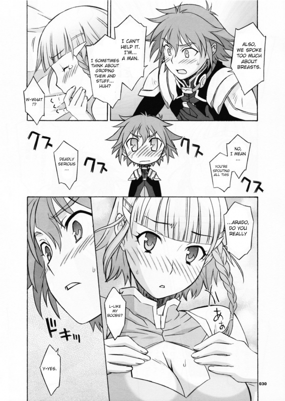 (C70) [Wagamama Dou (Shoumaru)] HAGATAMA FINAL (Super Robot Wars) [English] [CrowKarasu]_030