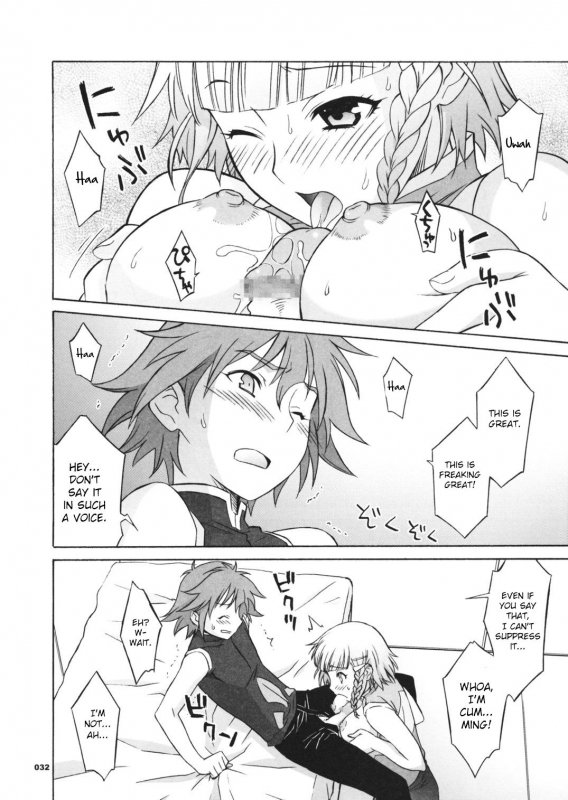 (C70) [Wagamama Dou (Shoumaru)] HAGATAMA FINAL (Super Robot Wars) [English] [CrowKarasu]_032