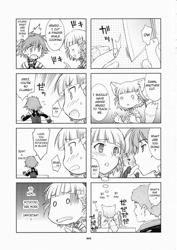 (C70) [Wagamama Dou (Shoumaru)] HAGATAMA FINAL (Super Robot Wars) [English] [CrowKarasu]_043