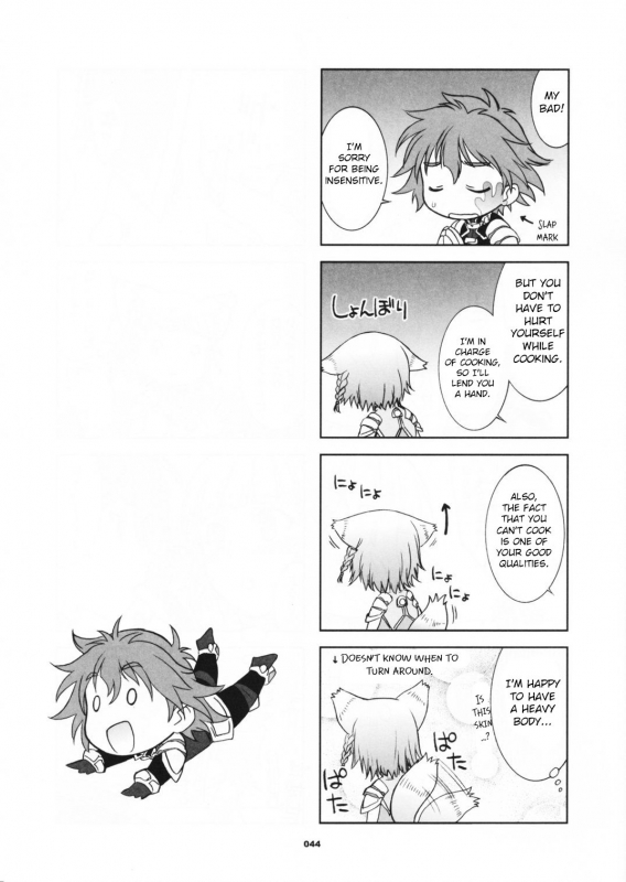 (C70) [Wagamama Dou (Shoumaru)] HAGATAMA FINAL (Super Robot Wars) [English] [CrowKarasu]_044