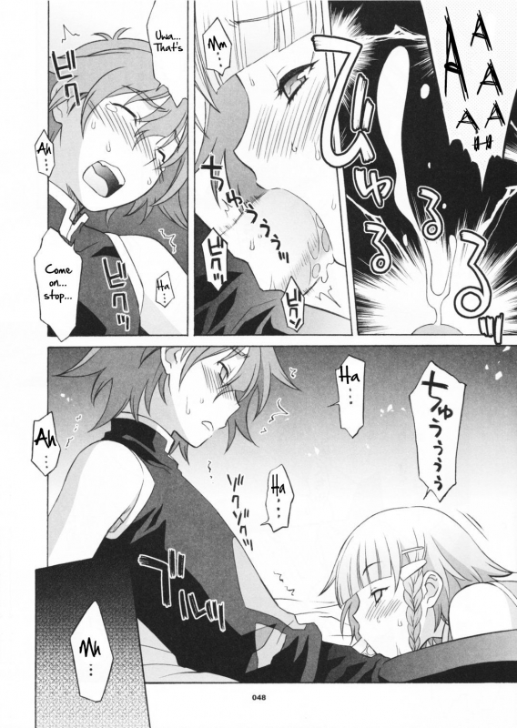 (C70) [Wagamama Dou (Shoumaru)] HAGATAMA FINAL (Super Robot Wars) [English] [CrowKarasu]_048