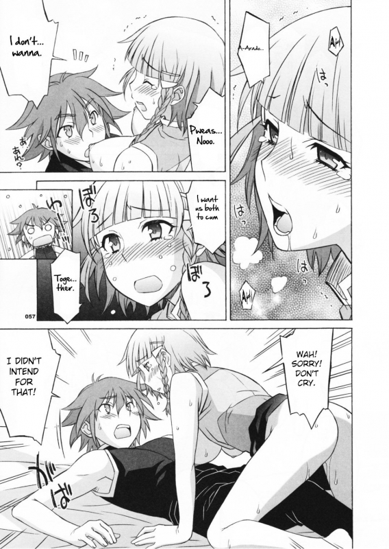 (C70) [Wagamama Dou (Shoumaru)] HAGATAMA FINAL (Super Robot Wars) [English] [CrowKarasu]_057