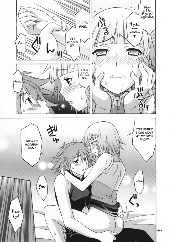 (C70) [Wagamama Dou (Shoumaru)] HAGATAMA FINAL (Super Robot Wars) [English] [CrowKarasu]_061