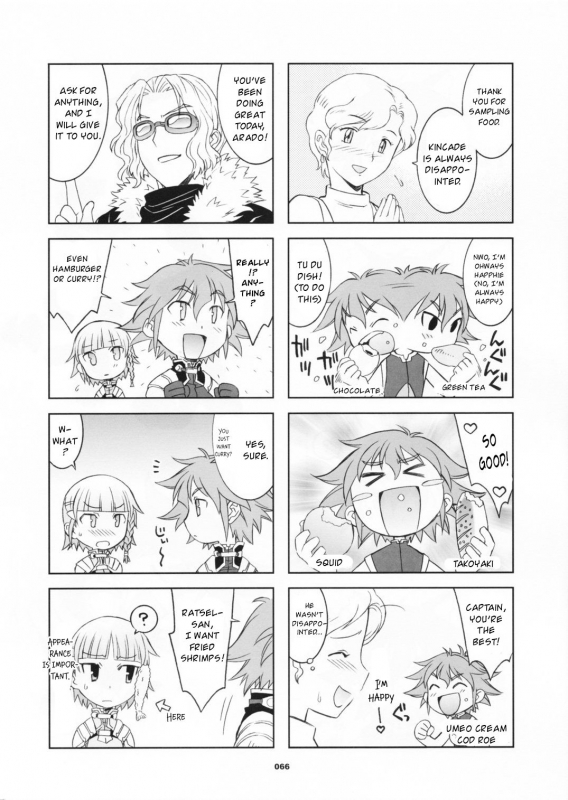 (C70) [Wagamama Dou (Shoumaru)] HAGATAMA FINAL (Super Robot Wars) [English] [CrowKarasu]_066