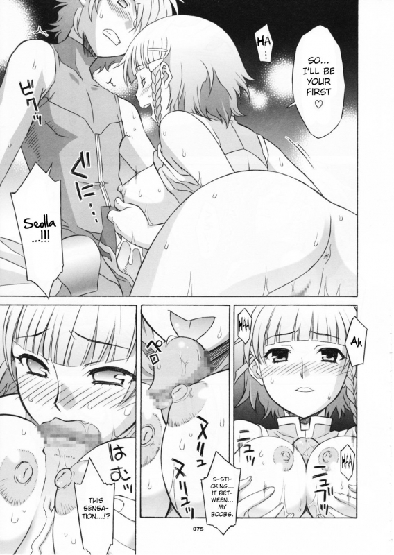 (C70) [Wagamama Dou (Shoumaru)] HAGATAMA FINAL (Super Robot Wars) [English] [CrowKarasu]_075