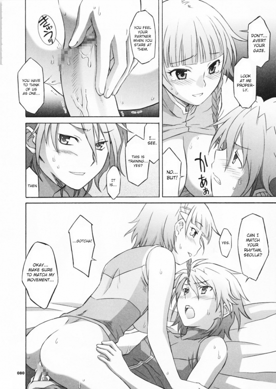 (C70) [Wagamama Dou (Shoumaru)] HAGATAMA FINAL (Super Robot Wars) [English] [CrowKarasu]_080