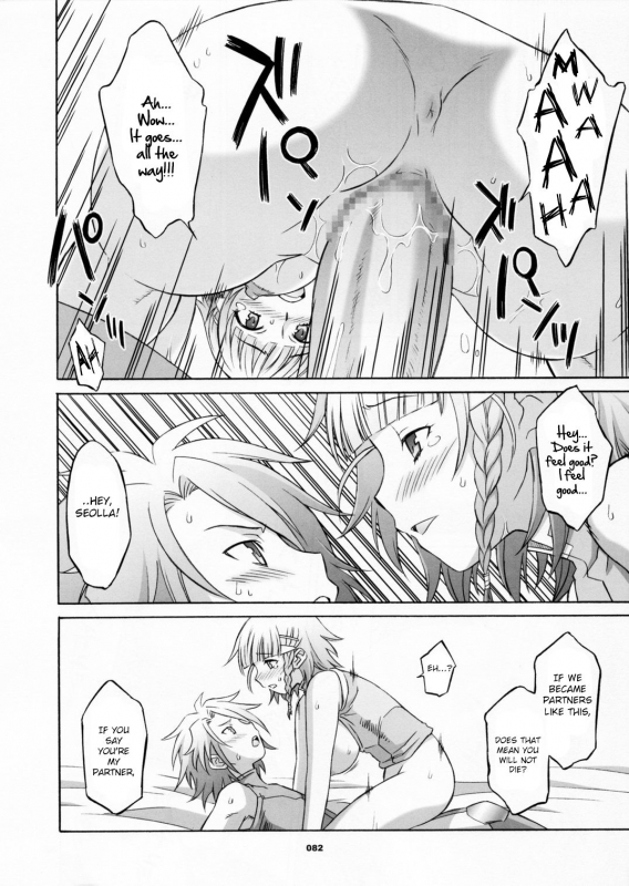 (C70) [Wagamama Dou (Shoumaru)] HAGATAMA FINAL (Super Robot Wars) [English] [CrowKarasu]_082