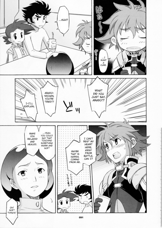 (C70) [Wagamama Dou (Shoumaru)] HAGATAMA FINAL (Super Robot Wars) [English] [CrowKarasu]_091