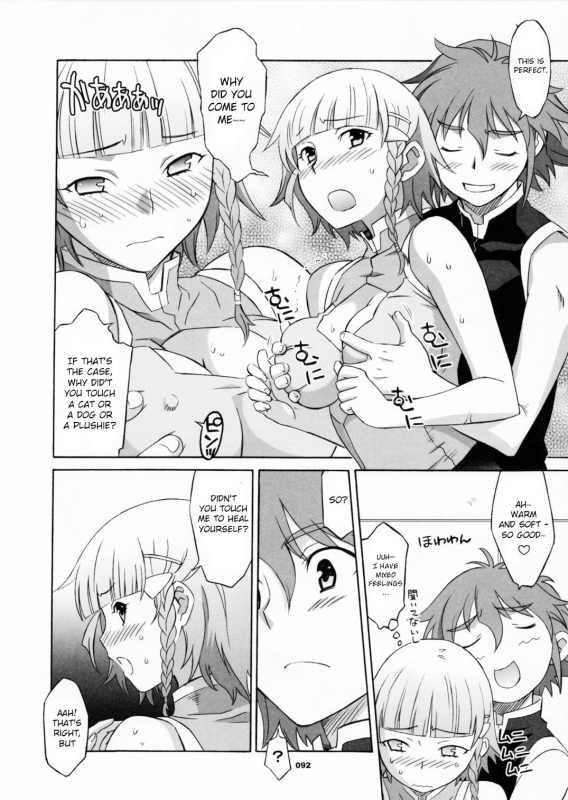 (C70) [Wagamama Dou (Shoumaru)] HAGATAMA FINAL (Super Robot Wars) [English] [CrowKarasu]_092