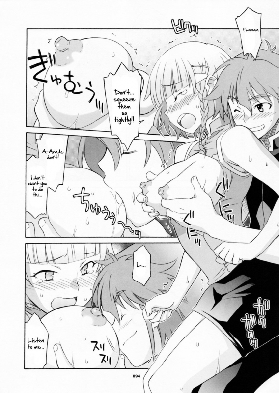 (C70) [Wagamama Dou (Shoumaru)] HAGATAMA FINAL (Super Robot Wars) [English] [CrowKarasu]_094