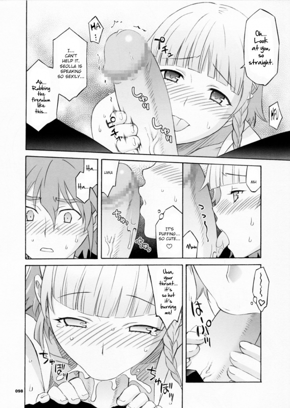 (C70) [Wagamama Dou (Shoumaru)] HAGATAMA FINAL (Super Robot Wars) [English] [CrowKarasu]_098