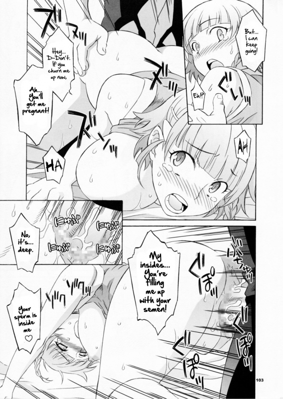 (C70) [Wagamama Dou (Shoumaru)] HAGATAMA FINAL (Super Robot Wars) [English] [CrowKarasu]_103