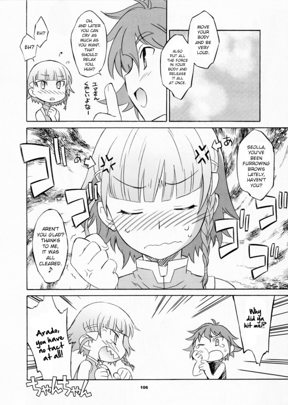 (C70) [Wagamama Dou (Shoumaru)] HAGATAMA FINAL (Super Robot Wars) [English] [CrowKarasu]_106