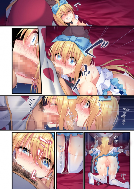 [Yajirushi Key (Meito)] Kasou Douwa wa Kiken ga Ippai! Yumemi Gachi na Shoujo Hen 3 [Digital]_076