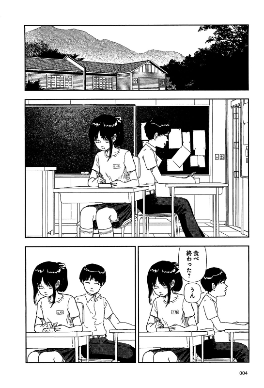[Yamamoto Naoki] Bunkou no Hitotachi 1_005